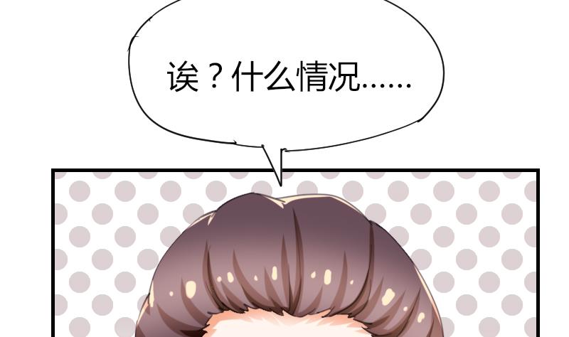 魚生請多指教 - 第41話 汪半撕逼(1/2) - 2