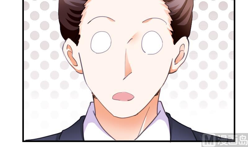 魚生請多指教 - 第41話 汪半撕逼(1/2) - 3