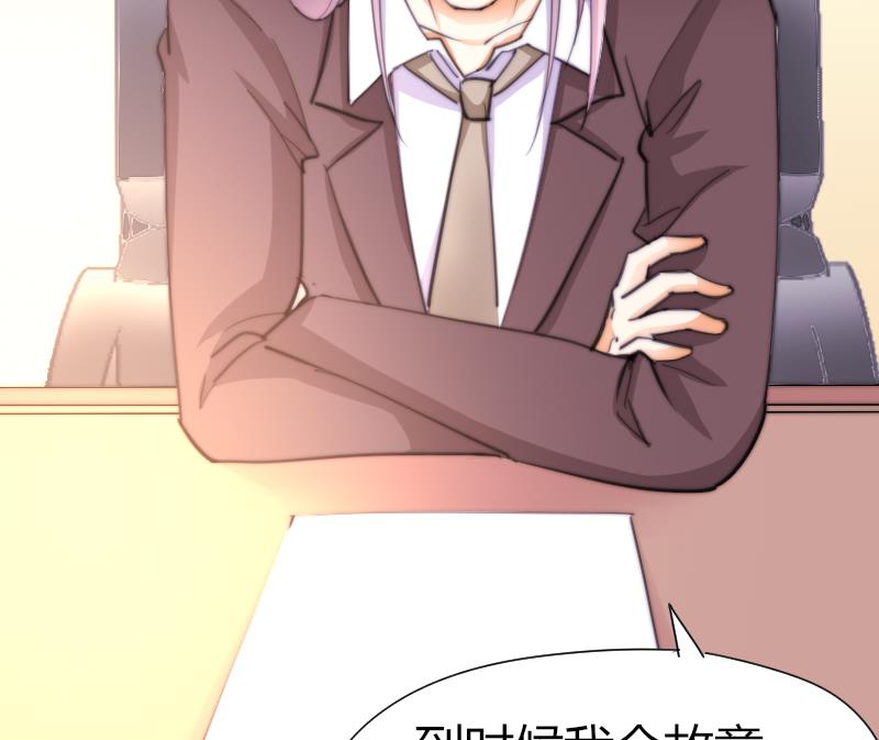 第43话 蓝尾归来-第44话