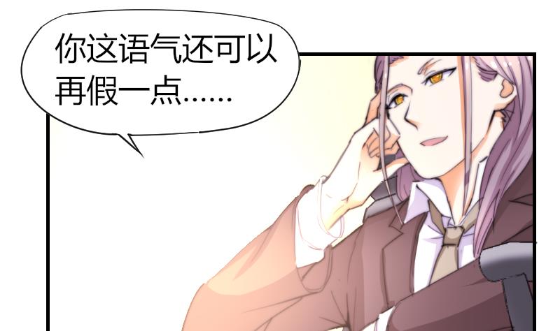 第43话 蓝尾归来-第44话