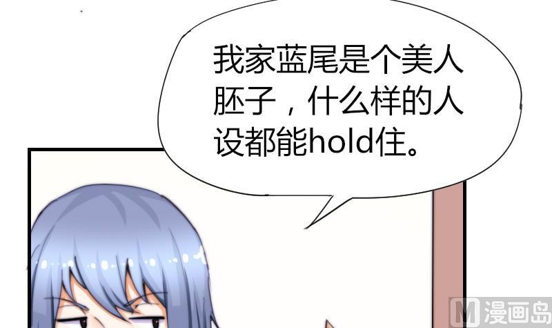 第43话 蓝尾归来-第44话