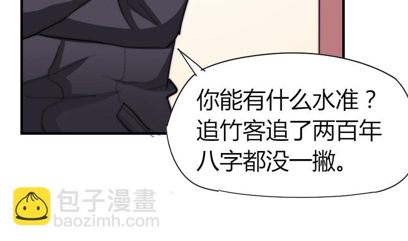 第43话 蓝尾归来-第44话