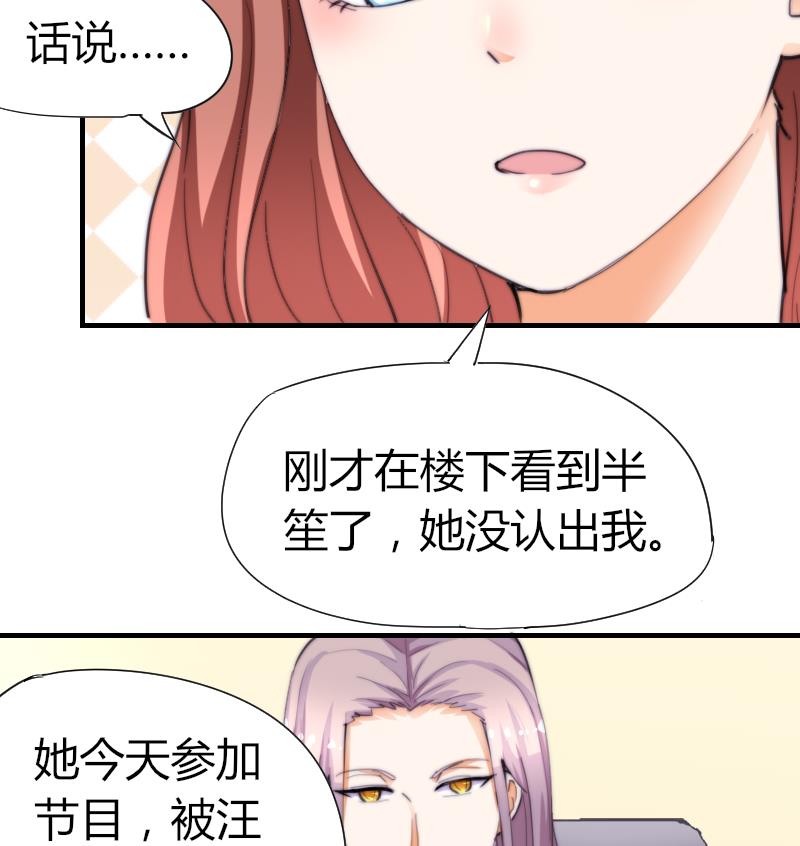 第43话 蓝尾归来-第44话