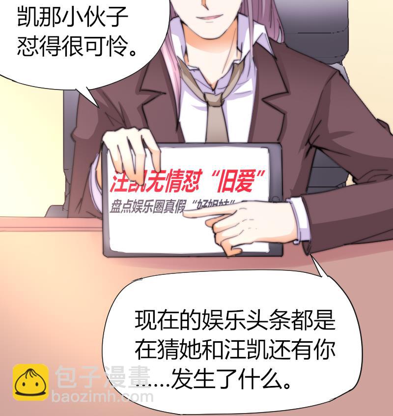 第43话 蓝尾归来-第44话