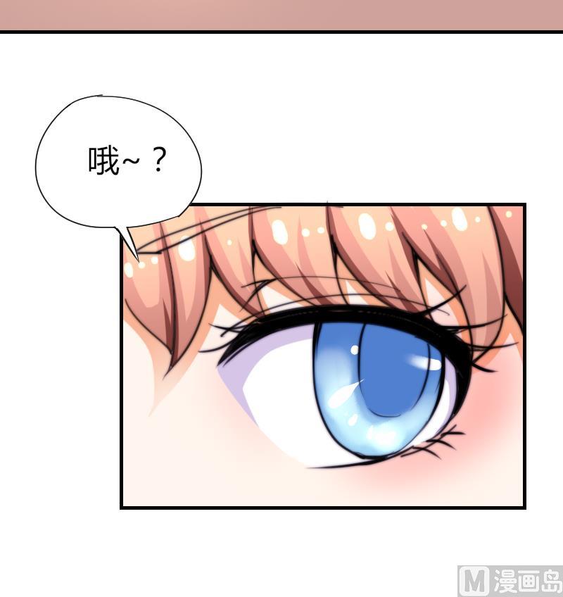 第43话 蓝尾归来-第44话