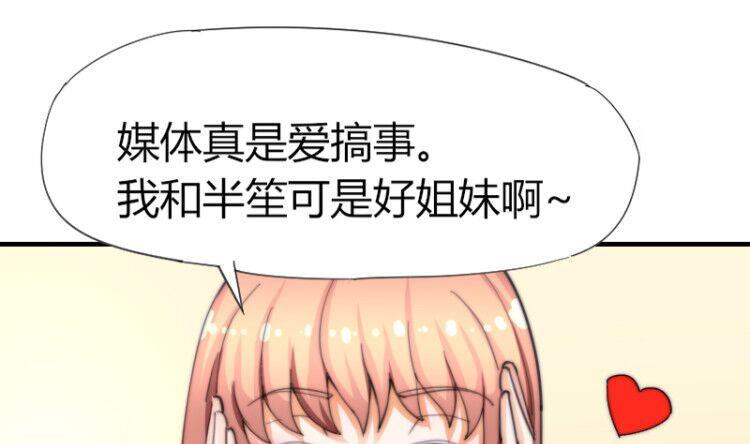 第43话 蓝尾归来-第44话