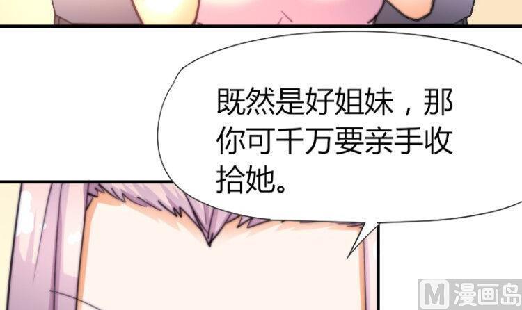 第43话 蓝尾归来-第44话