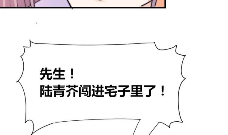 第43话 蓝尾归来-第44话