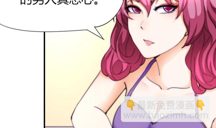 第43话 蓝尾归来-第44话