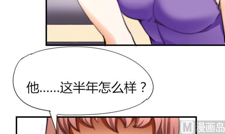 第43话 蓝尾归来-第44话