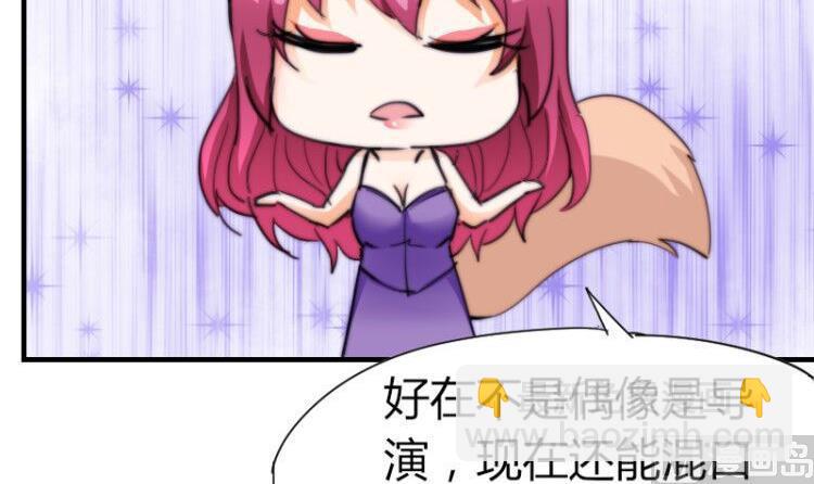 第43话 蓝尾归来-第44话