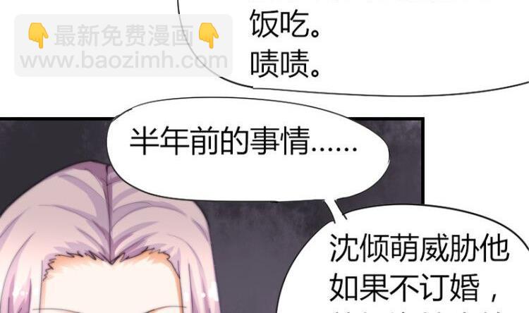 第43话 蓝尾归来-第44话