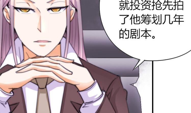 第43话 蓝尾归来-第44话