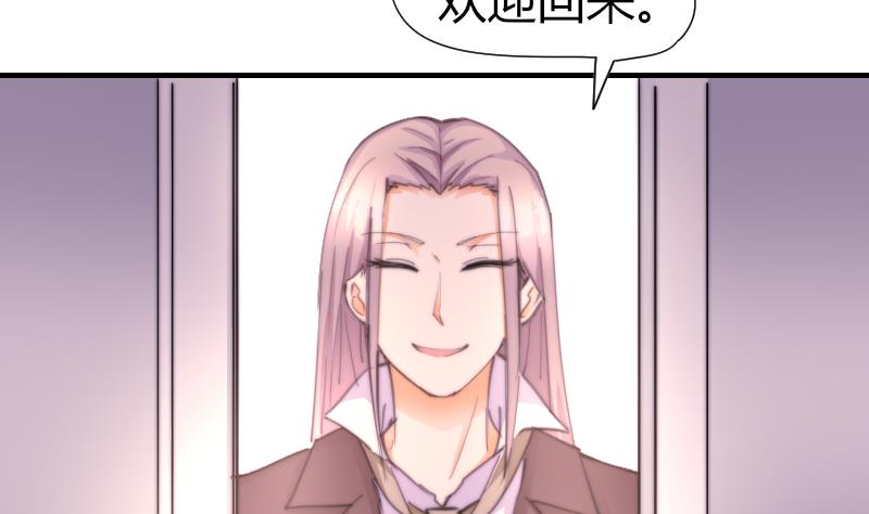 第43话 蓝尾归来-第44话