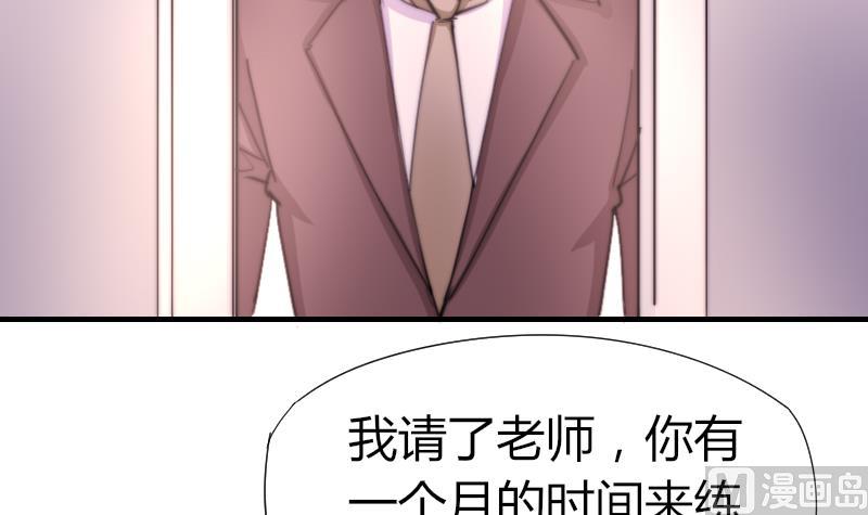 第43话 蓝尾归来-第44话