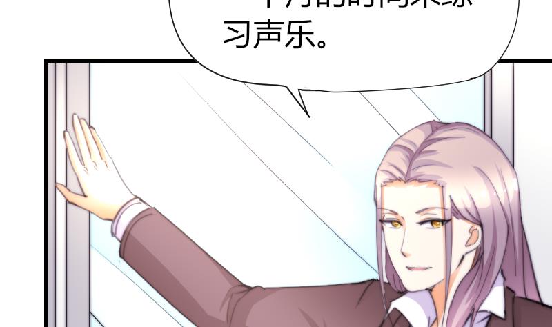 第43话 蓝尾归来-第44话