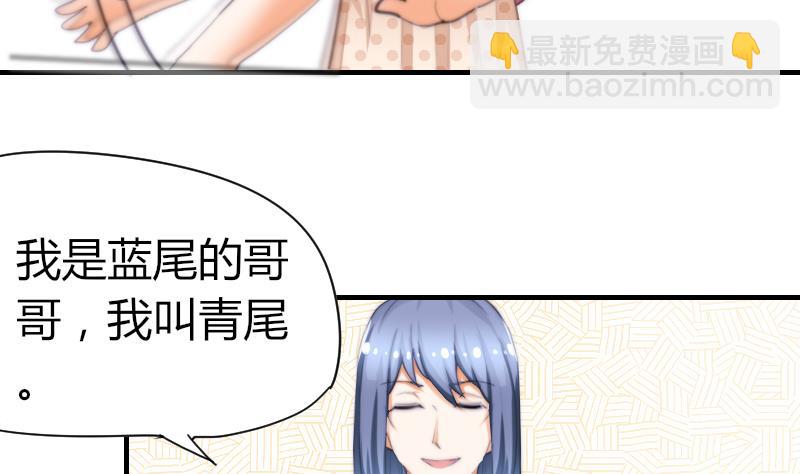 第45话 半笙的新目标-第46话