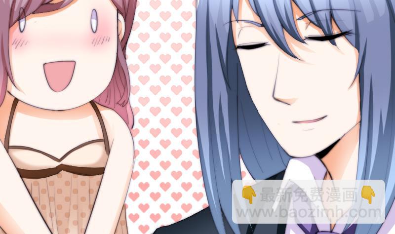 第45话 半笙的新目标-第46话