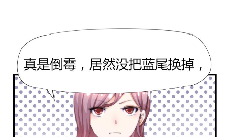 第45话 半笙的新目标-第46话