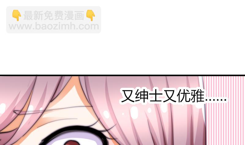 第45话 半笙的新目标-第46话