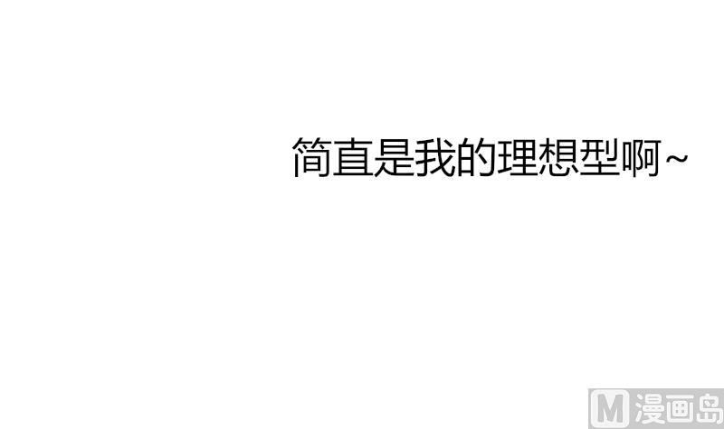 第45话 半笙的新目标-第46话