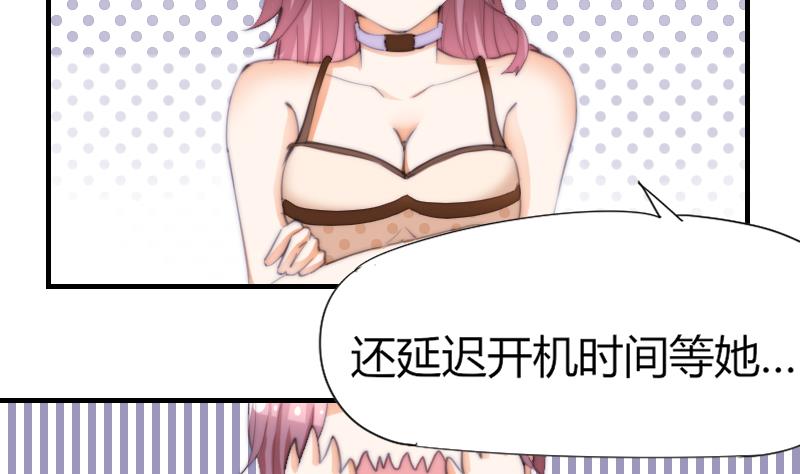 第45话 半笙的新目标-第46话