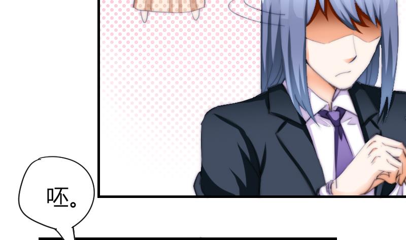 第45话 半笙的新目标-第46话