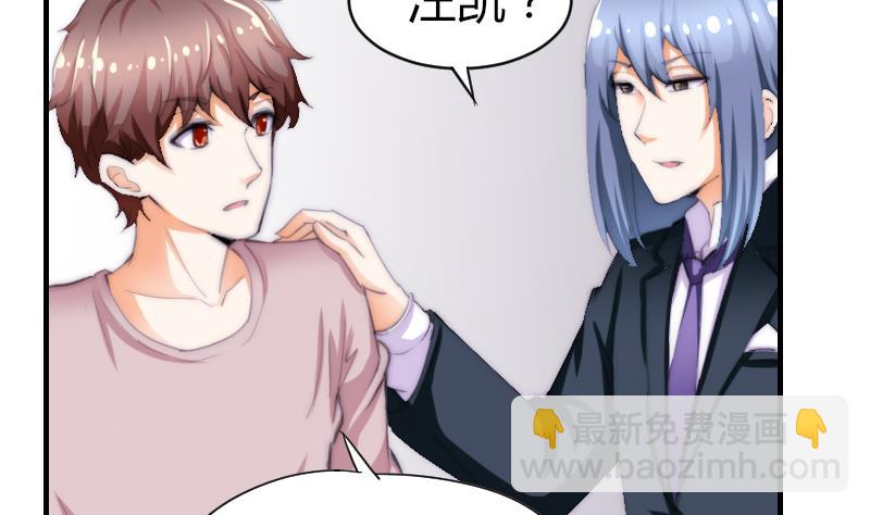 第45话 半笙的新目标-第46话