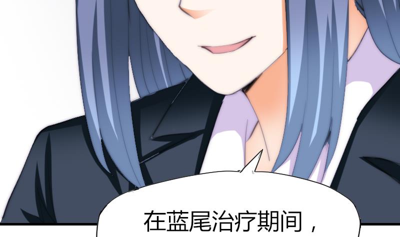 第45话 半笙的新目标-第46话