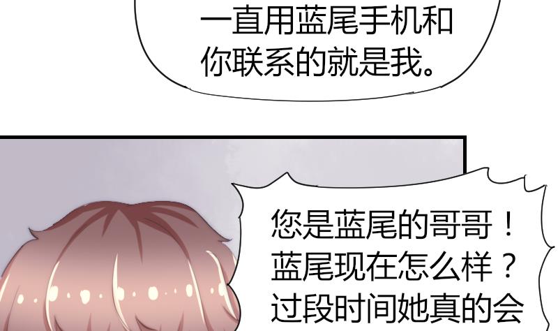 第45话 半笙的新目标-第46话