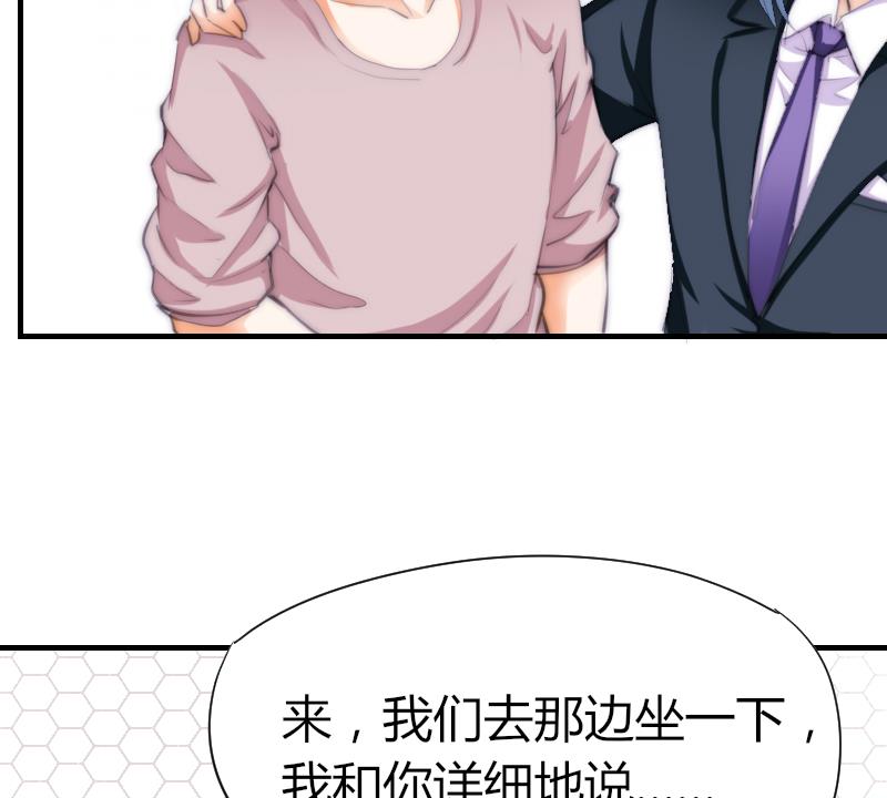 第45话 半笙的新目标-第46话