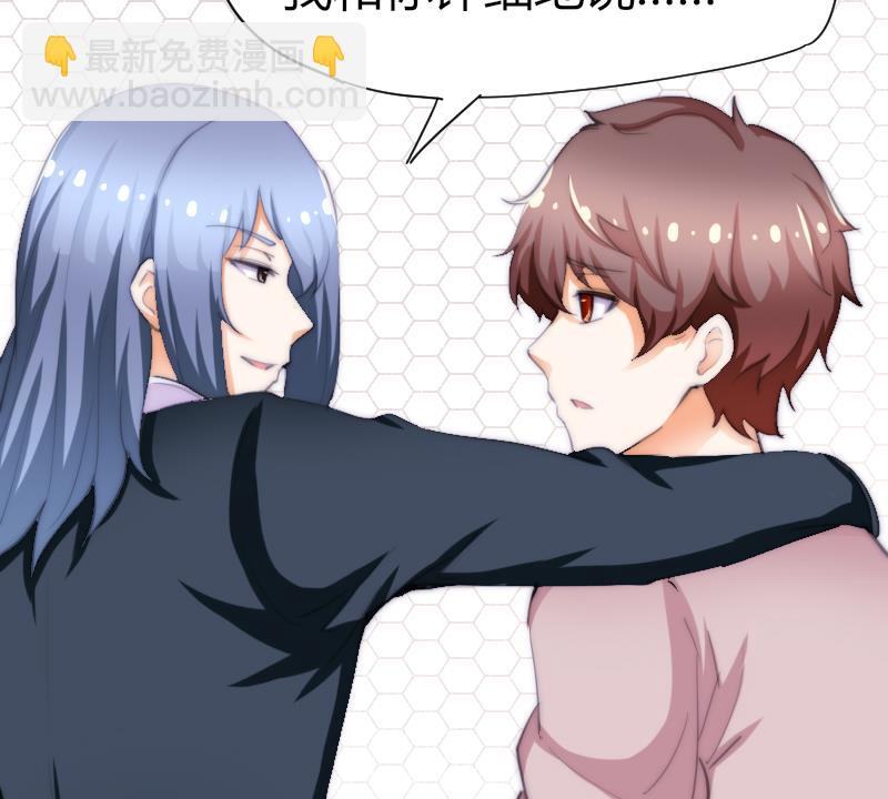 第45话 半笙的新目标-第46话