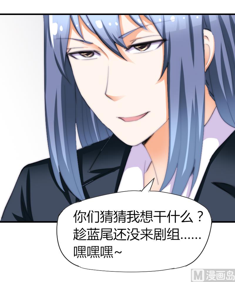 第45话 半笙的新目标-第46话