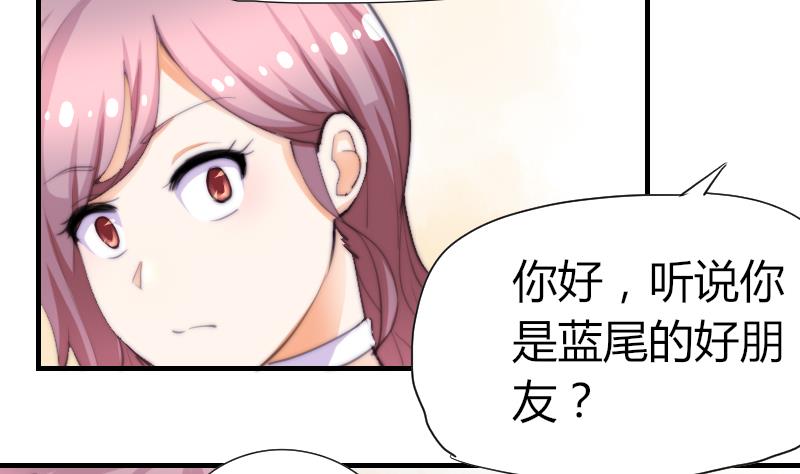 第45话 半笙的新目标-第46话