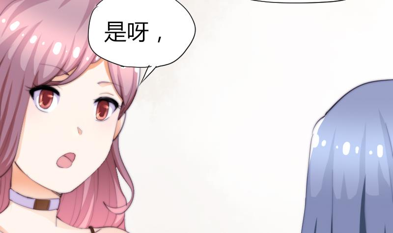 第45话 半笙的新目标-第46话