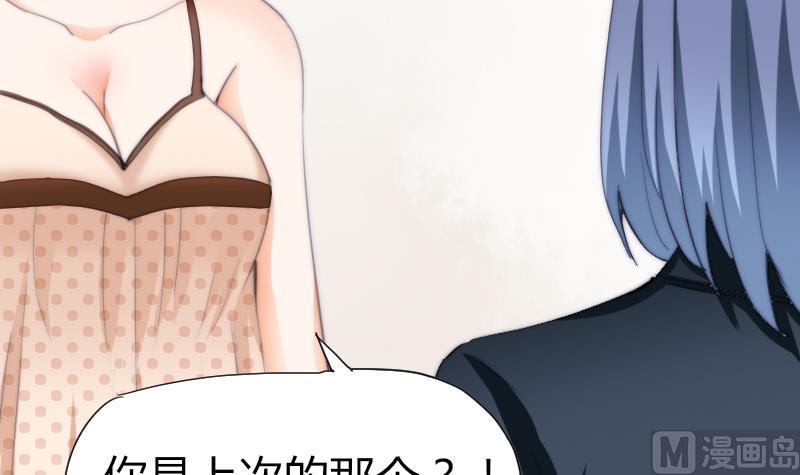 第45话 半笙的新目标-第46话