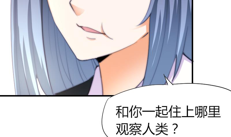 第47话 陆青芥又来了-第48话