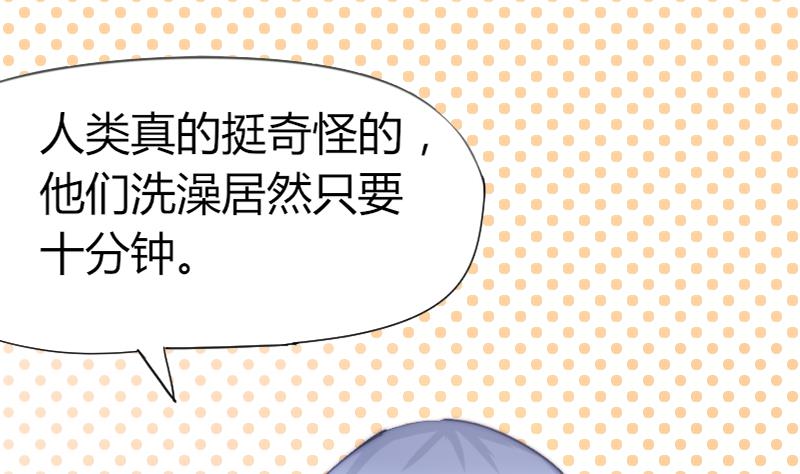 第47话 陆青芥又来了-第48话