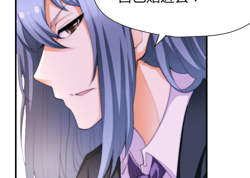 第47话 陆青芥又来了-第48话