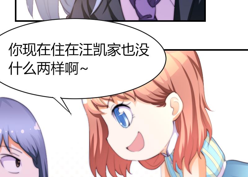 第47话 陆青芥又来了-第48话