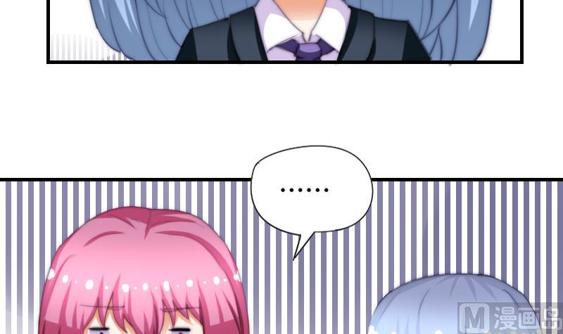 第47话 陆青芥又来了-第48话