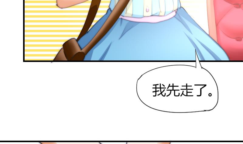 第47话 陆青芥又来了-第48话