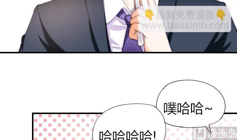 第47话 陆青芥又来了-第48话