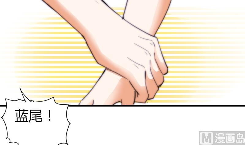 第47话 陆青芥又来了-第48话