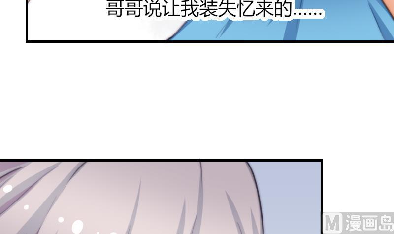 第47话 陆青芥又来了-第48话