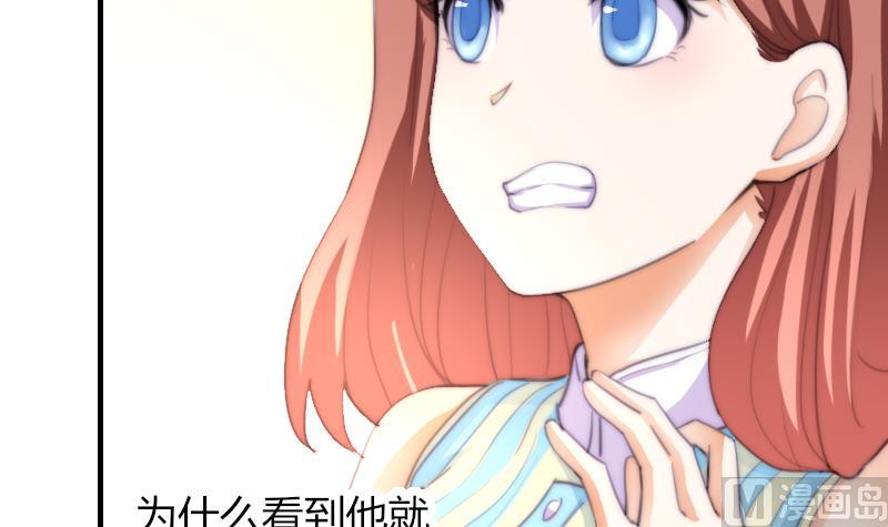 第47话 陆青芥又来了-第48话