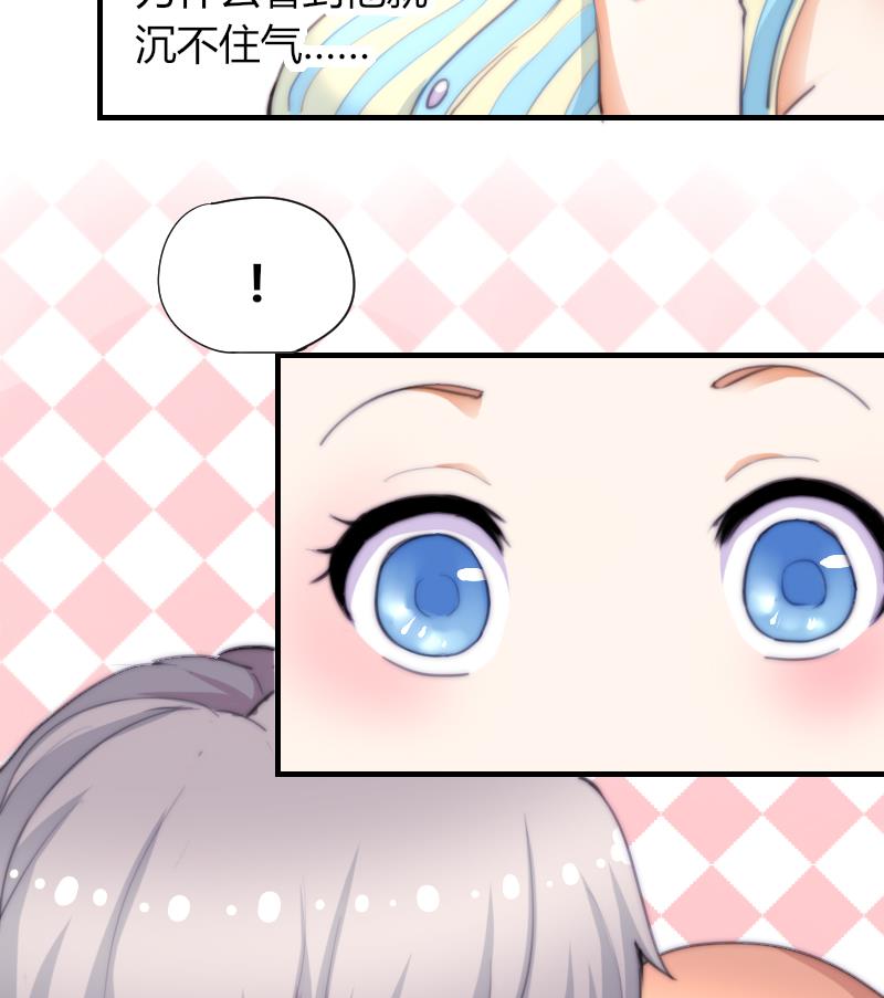 第47话 陆青芥又来了-第48话