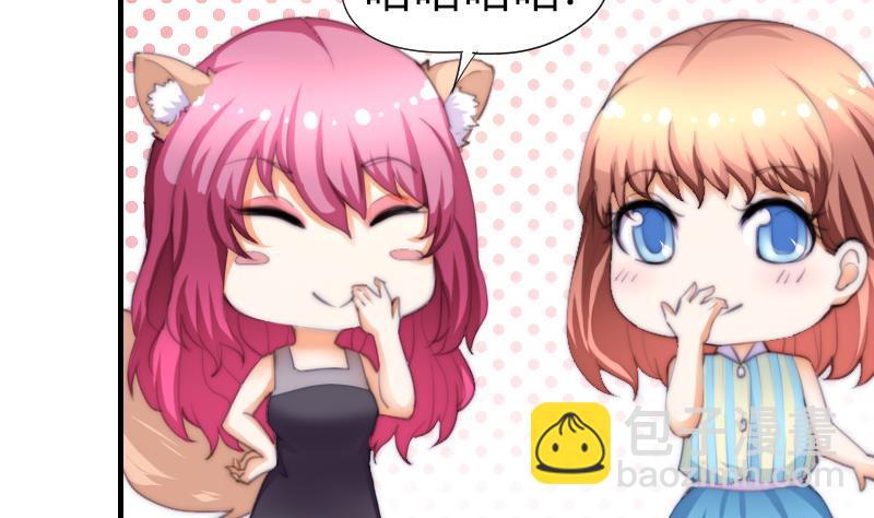 第47话 陆青芥又来了-第48话