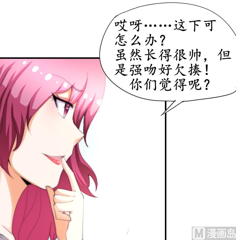 第47话 陆青芥又来了-第48话