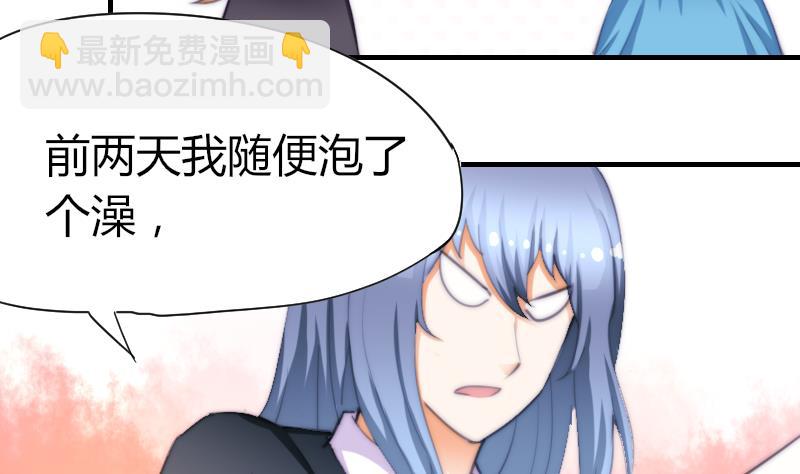 第47话 陆青芥又来了-第48话